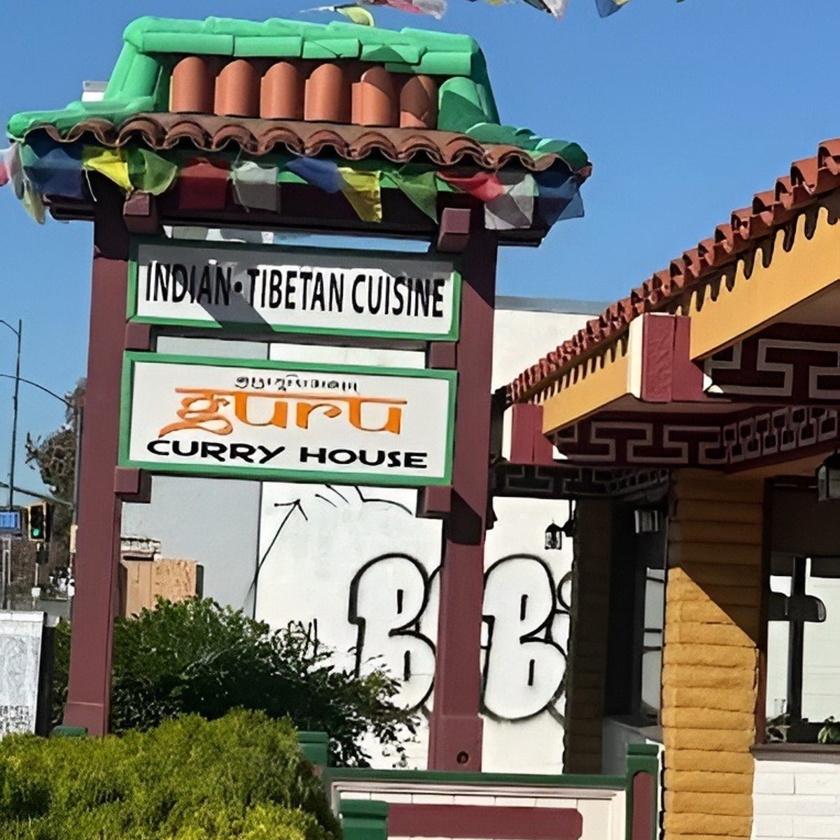Visit Guru Curry House Today! 📍