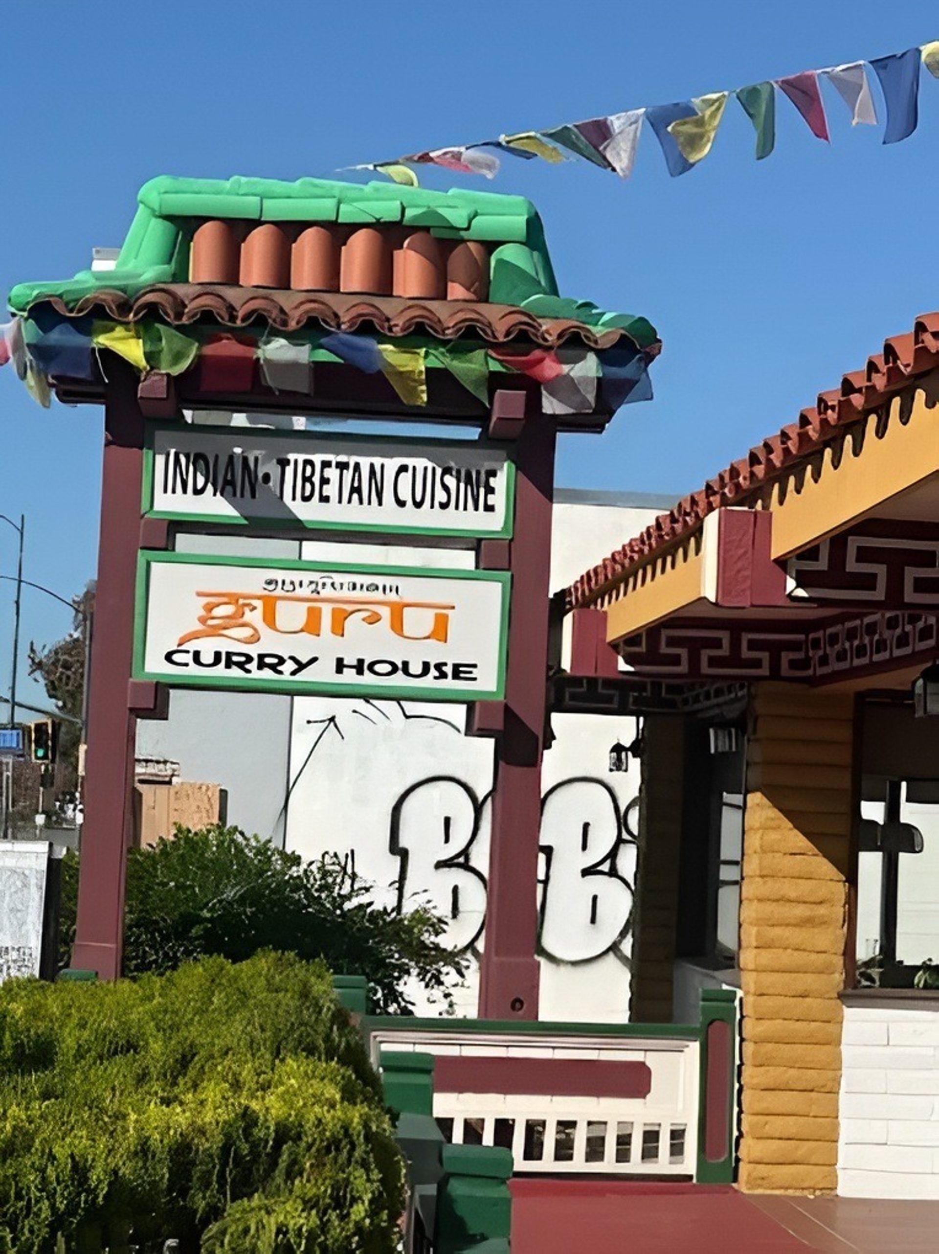 Visit Guru Curry House Today! 📍