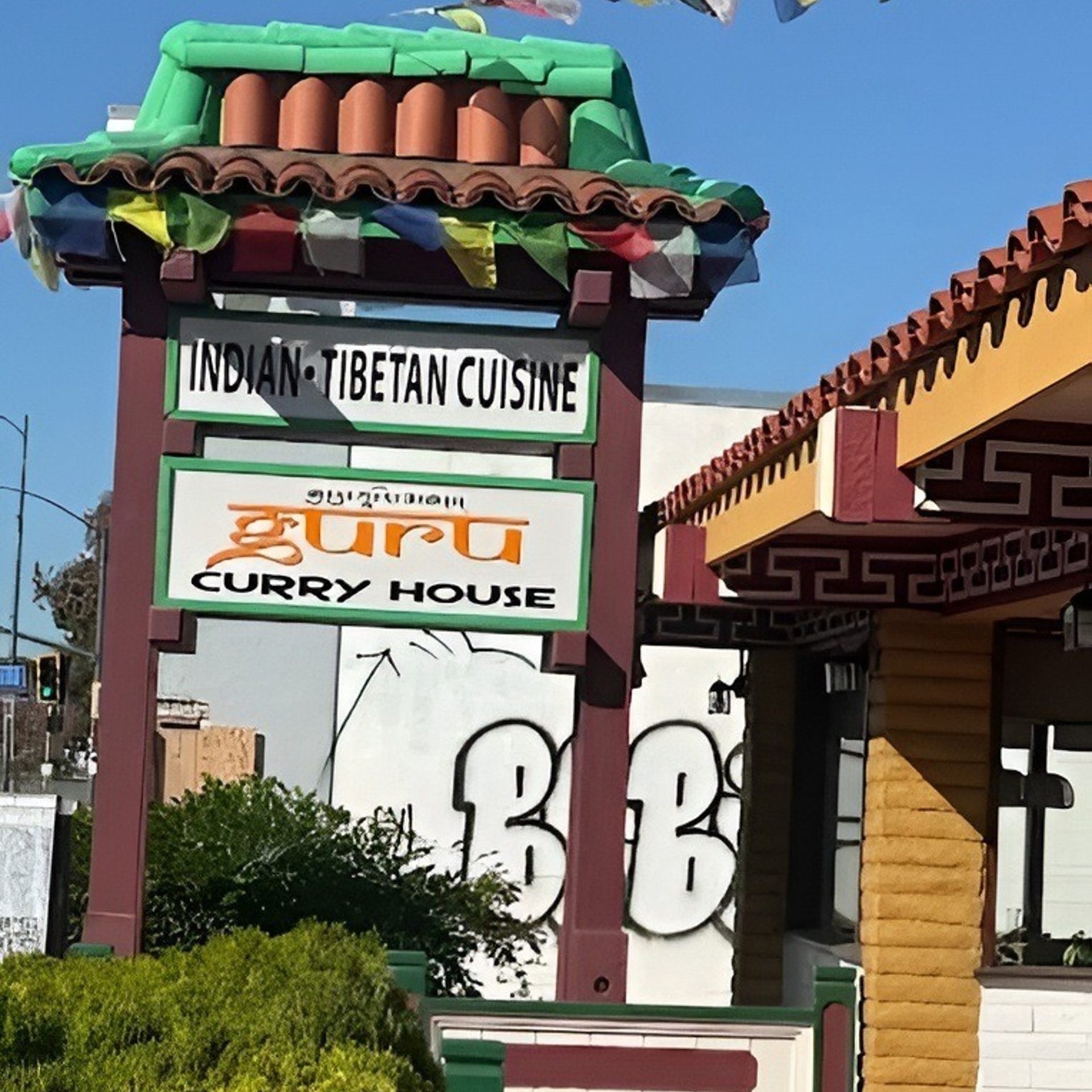 Visit Guru Curry House Today! 📍
